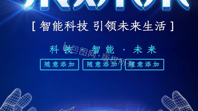 广东科技有限公司